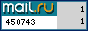 Рейтинг@Mail.ru